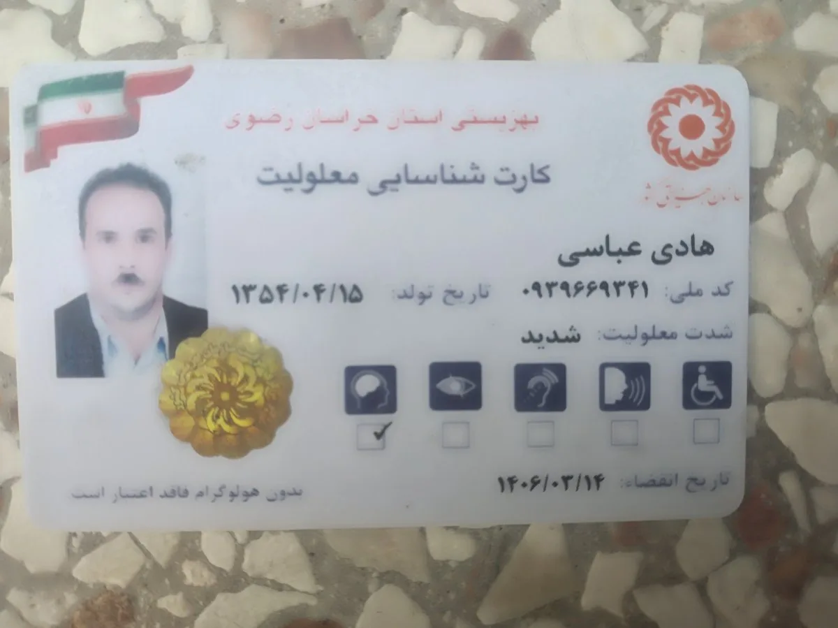 کمک مالی